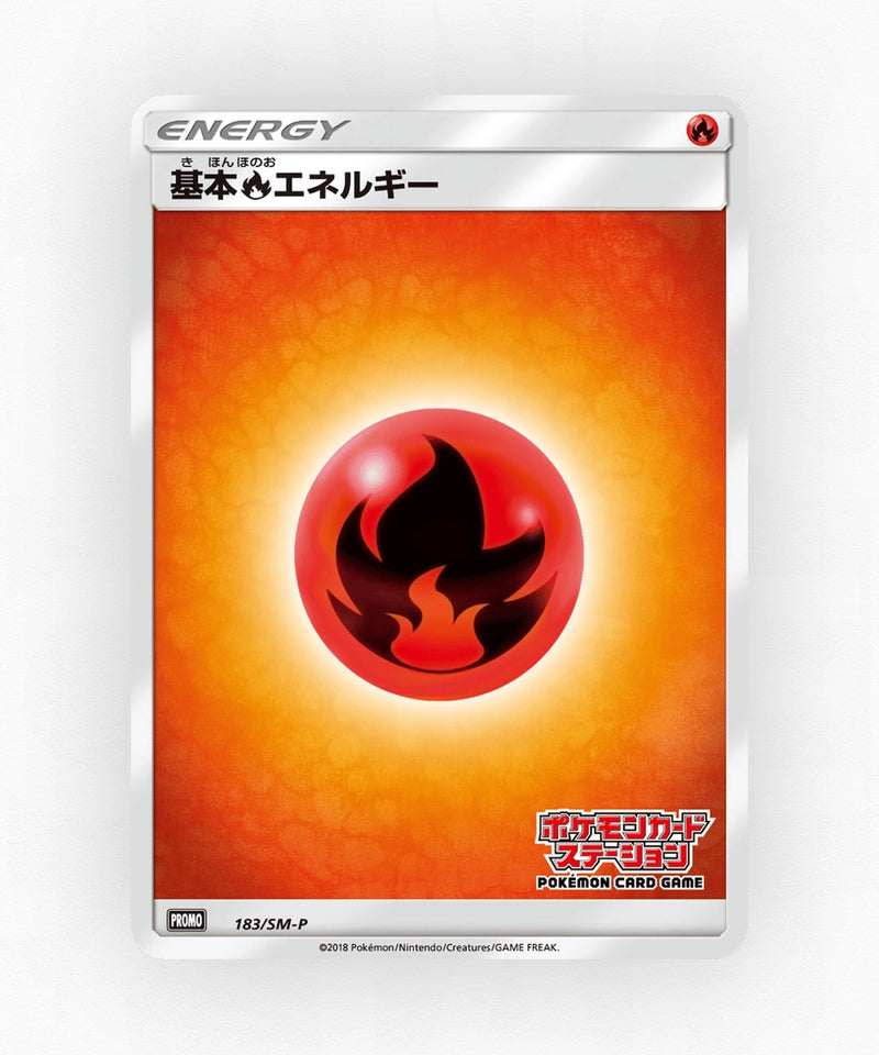 pk-smp_ja-183-non-holo