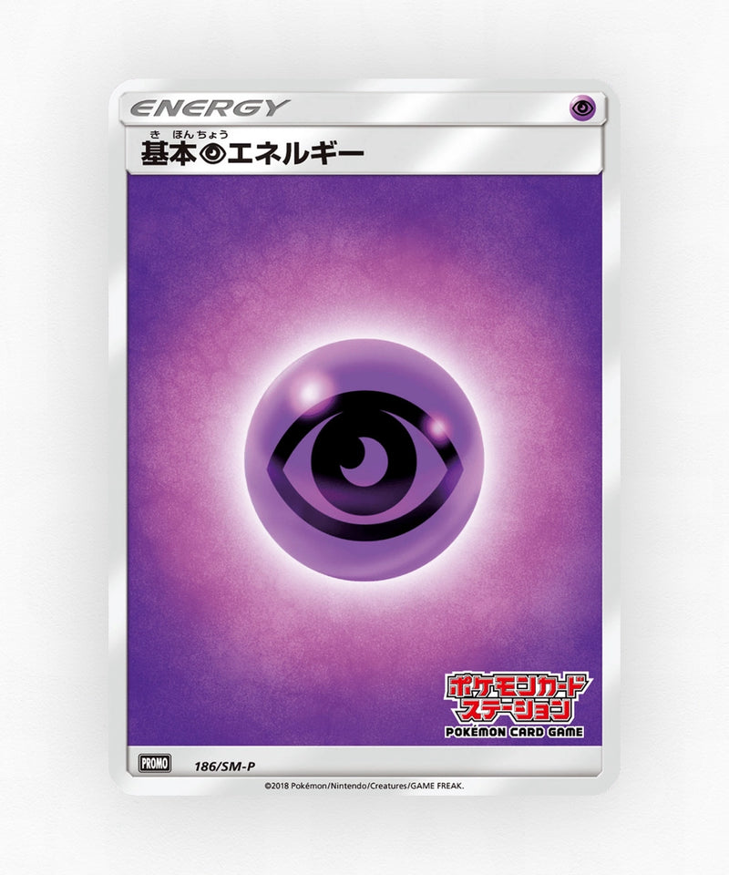 Psychic Energy - Sun & Moon Promos 186/SM-P (Non-Holo)