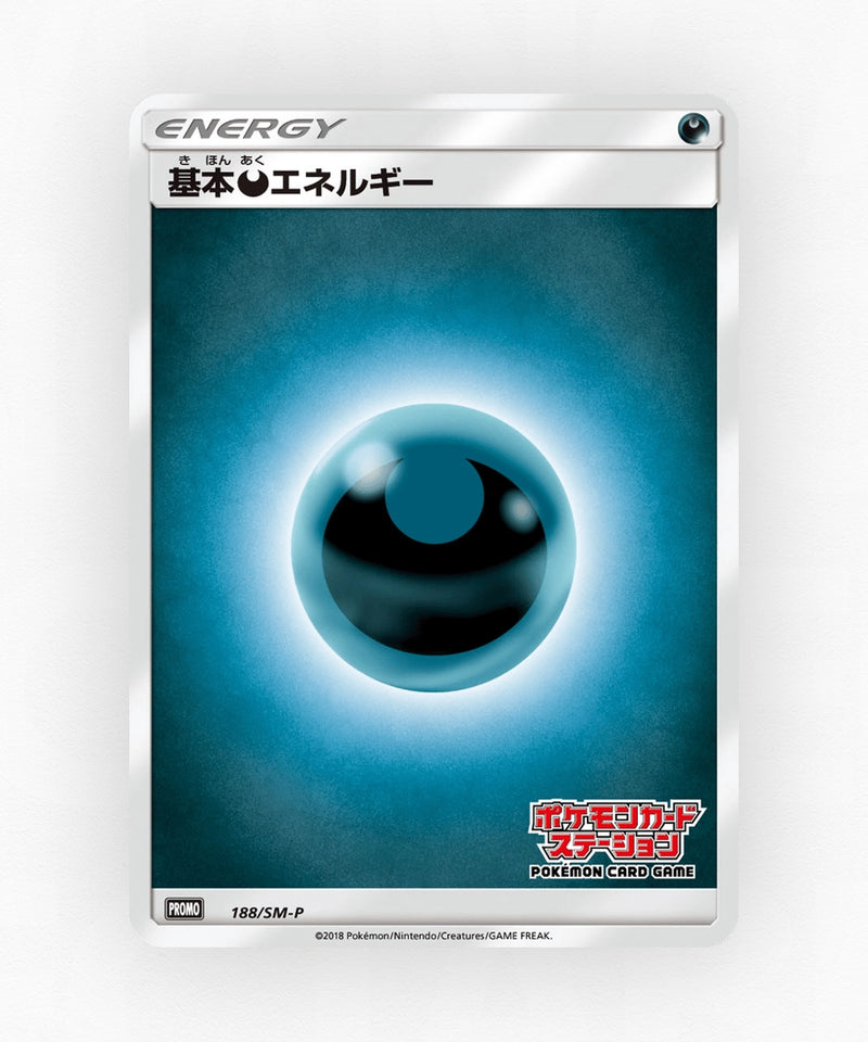 Darkness Energy - Sun & Moon Promos 188/SM-P (Non-Holo)