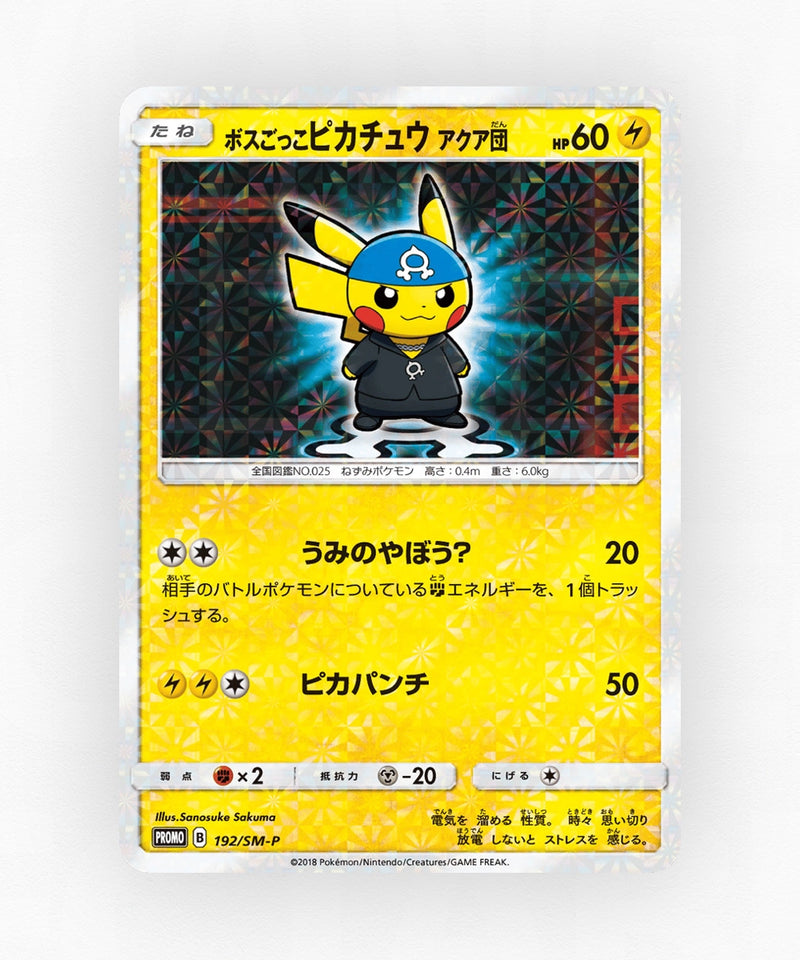 Pretend Boss Pikachu Team Aqua - Sun & Moon Promos 192/SM-P (Holo)