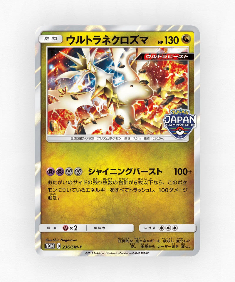 Ultra Necrozma - Sun & Moon Promos 236/SM-P (Holo)
