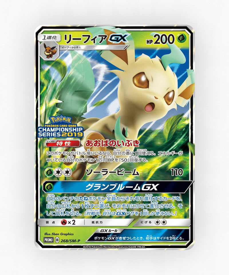 pk-smp_ja-268-holo