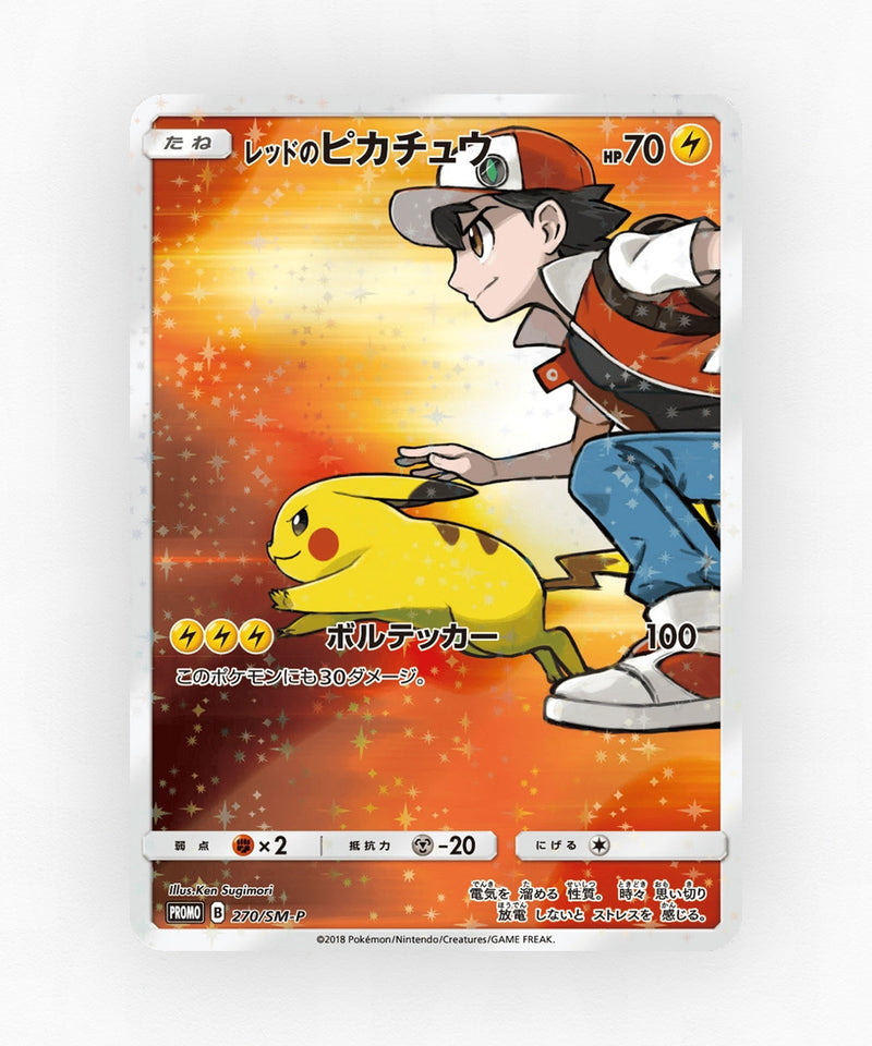 Red's Pikachu - Sun & Moon Promos 270/SM-P (Holo)