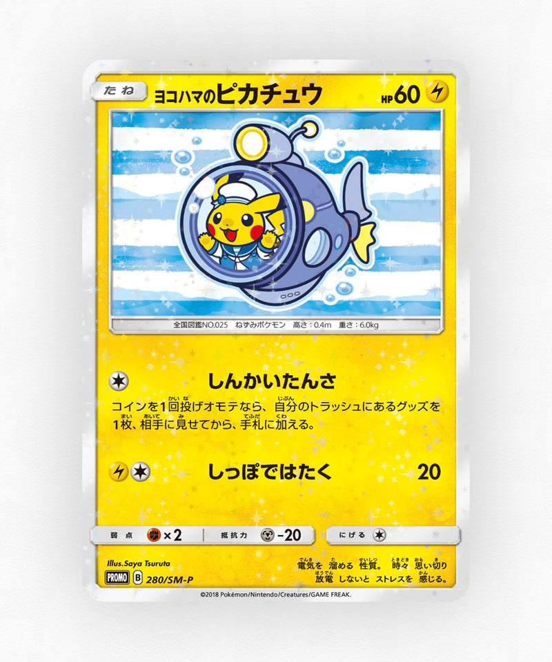 Yokohama's Pikachu - Sun & Moon Promos 280/SM-P (Holo)