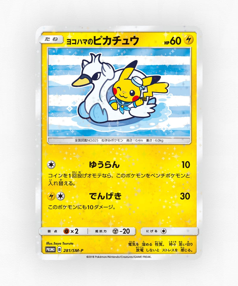 Yokohama's Pikachu - Sun & Moon Promos 281/SM-P (Holo)