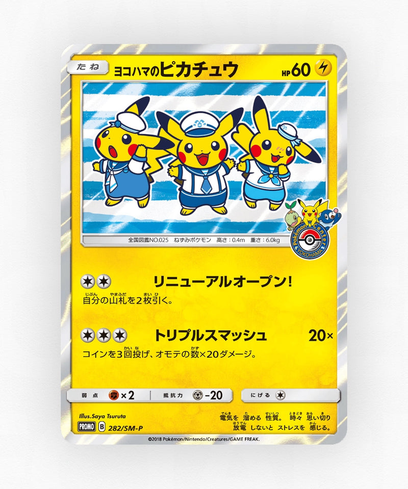 Yokohama's Pikachu - Sun & Moon Promos 282/SM-P (Holo)