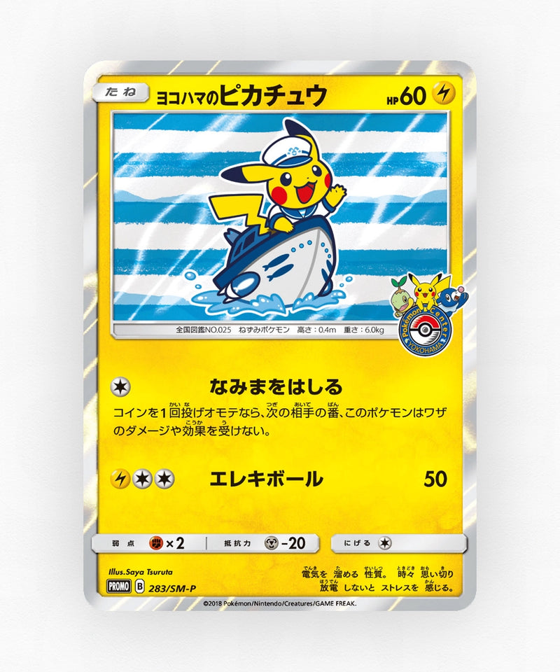 Yokohama's Pikachu - Sun & Moon Promos 283/SM-P (Holo)