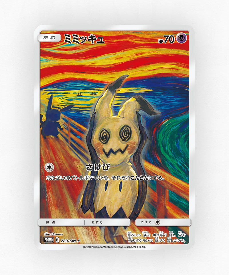 Mimikyu - Sun & Moon Promos 289/SM-P (Non-Holo)