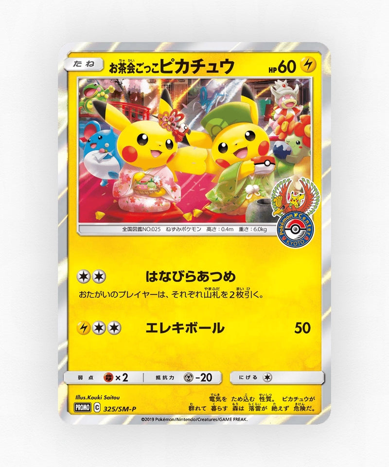 pk-smp_ja-325-holo