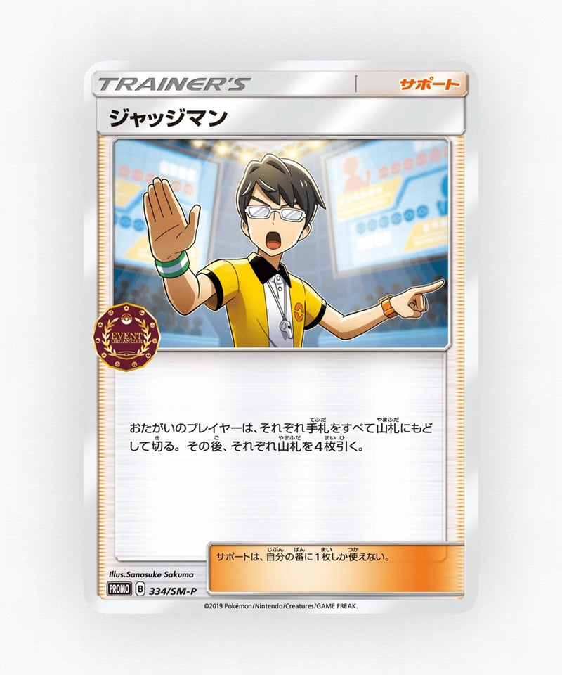 pk-smp_ja-334-non-holo