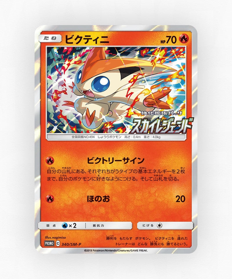 pk-smp_ja-340-holo