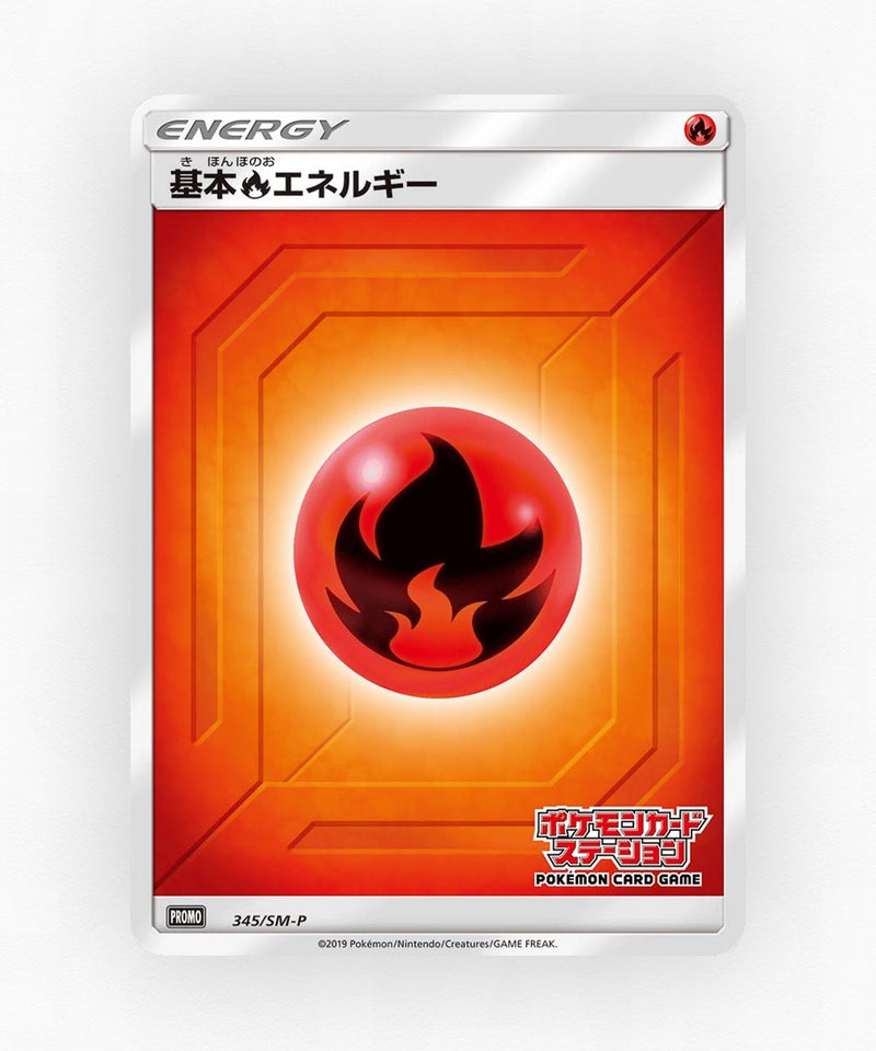 pk-smp_ja-345-non-holo