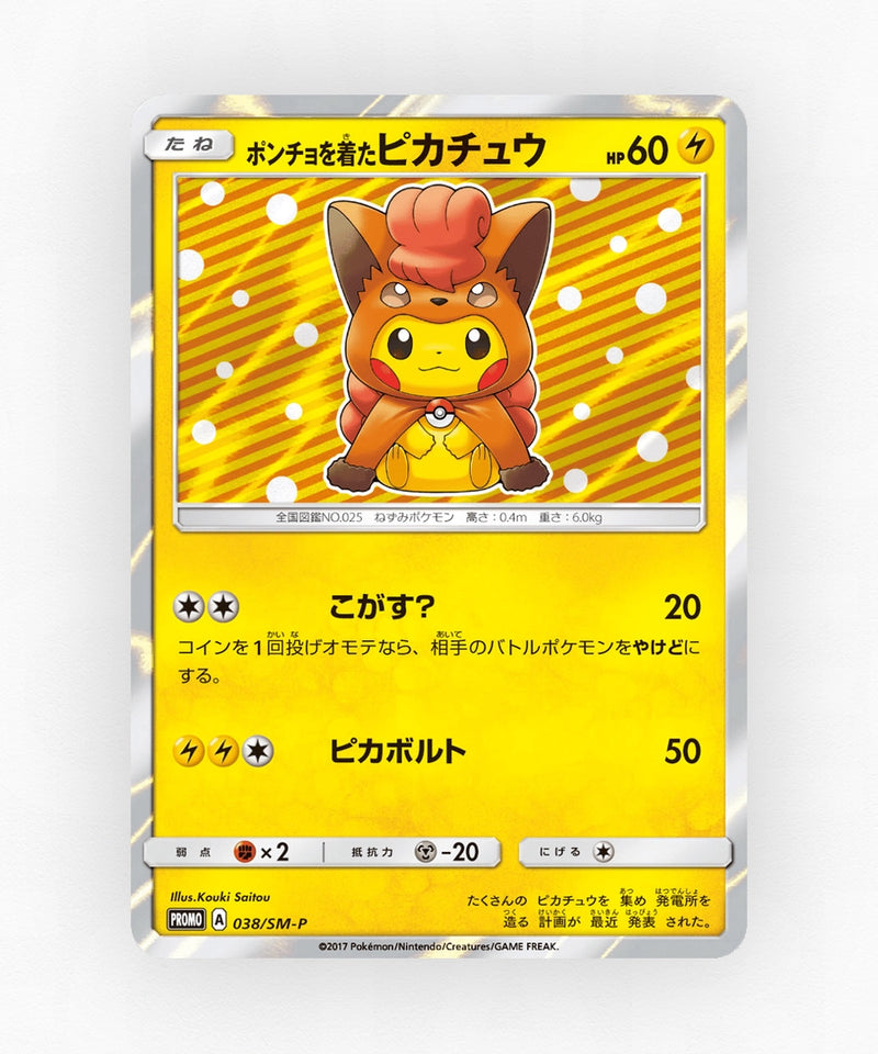pk-smp_ja-38-holo