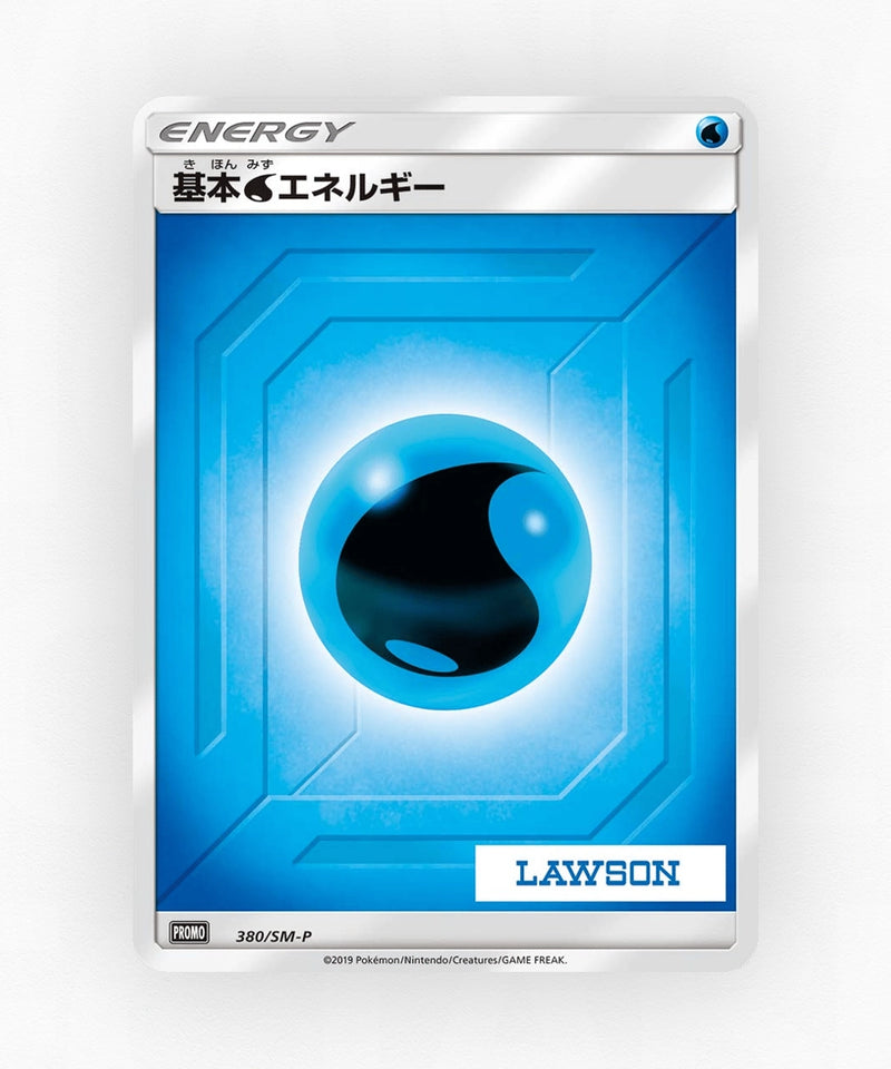 pk-smp_ja-380-non-holo