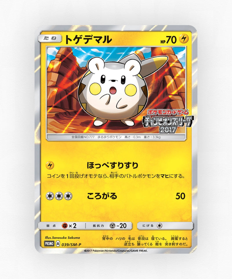pk-smp_ja-39-holo