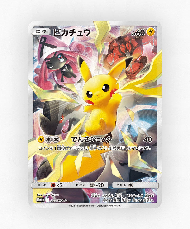 pk-smp_ja-400-holo