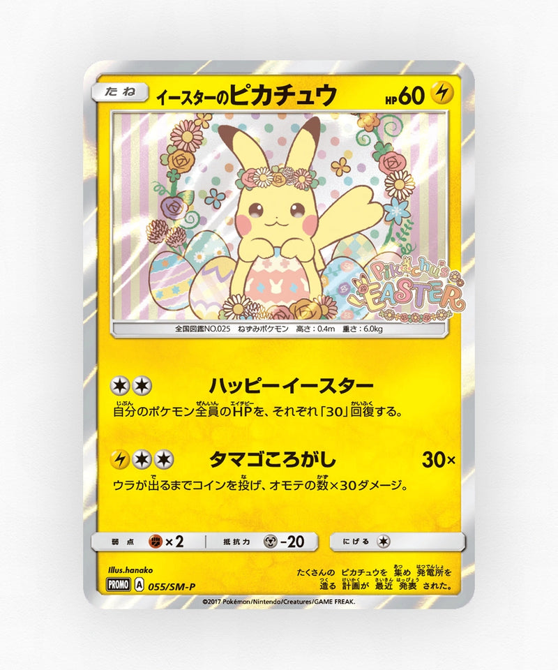 Easter's Pikachu - Sun & Moon Promos 055/SM-P (Holo)