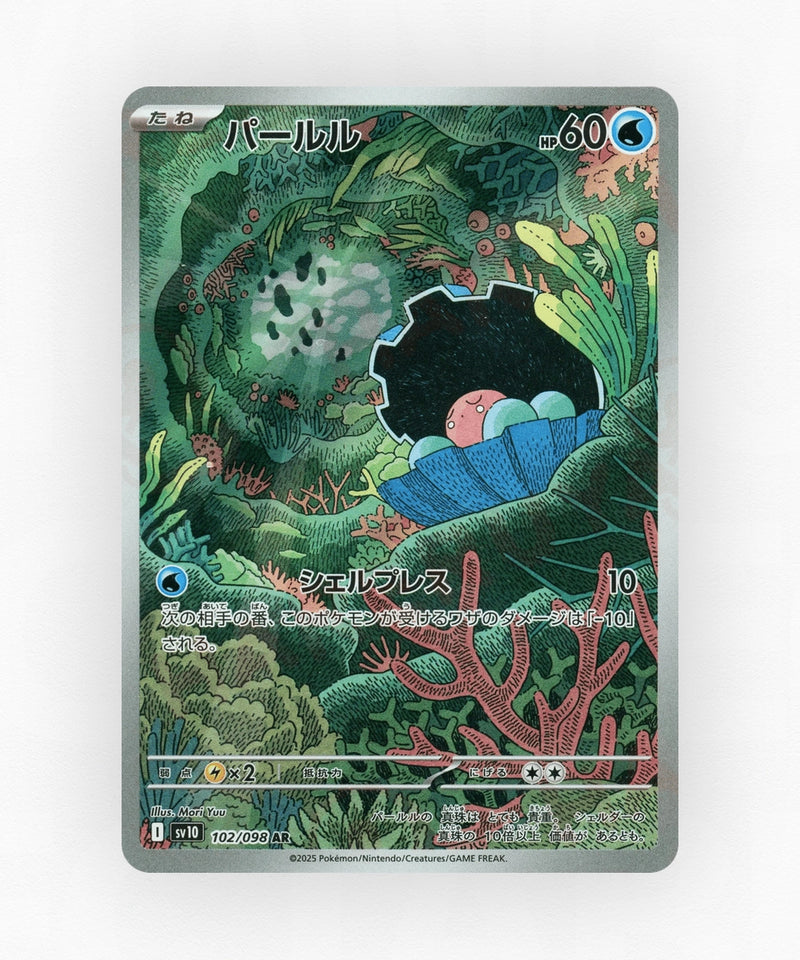 pk-sv10_ja-102-holo