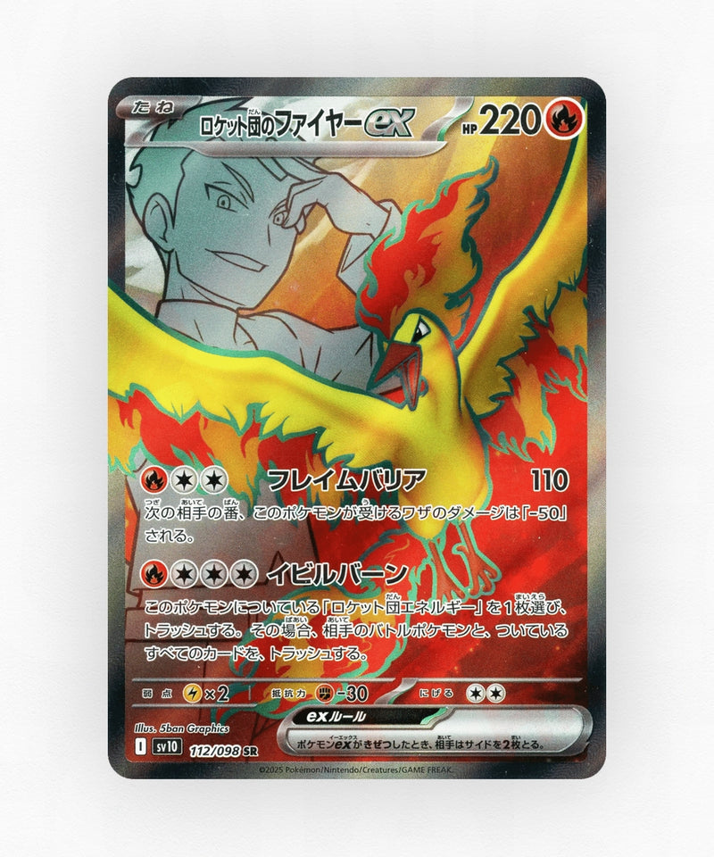 Team Rocket's Moltres ex - Glory of Team Rocket 112/098 (Holo)