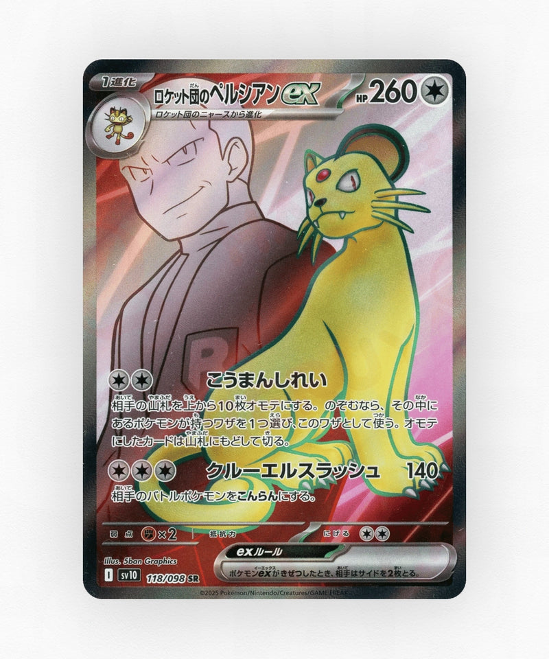 Team Rocket's Persian ex - Glory of Team Rocket 118/098 (Holo)