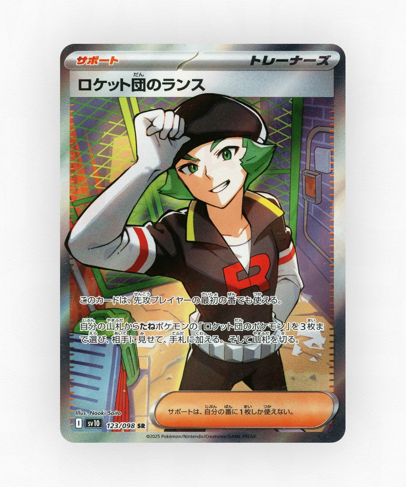 Team Rocket's Proton - Glory of Team Rocket 123/098 (Holo)
