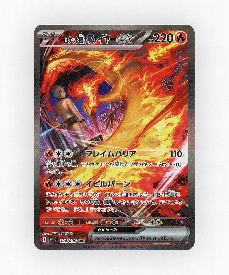Team Rocket's Moltres ex - Glory of Team Rocket 124/098 (Holo)