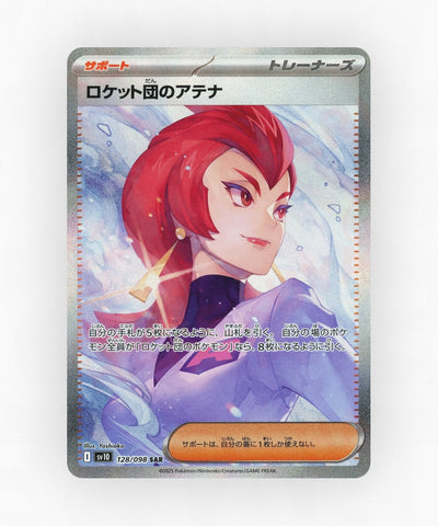 Team Rocket's Ariana - Glory of Team Rocket 128/098 (Holo)