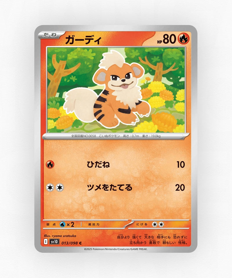 Growlithe - Glory of Team Rocket 013/098 (Non-Holo)