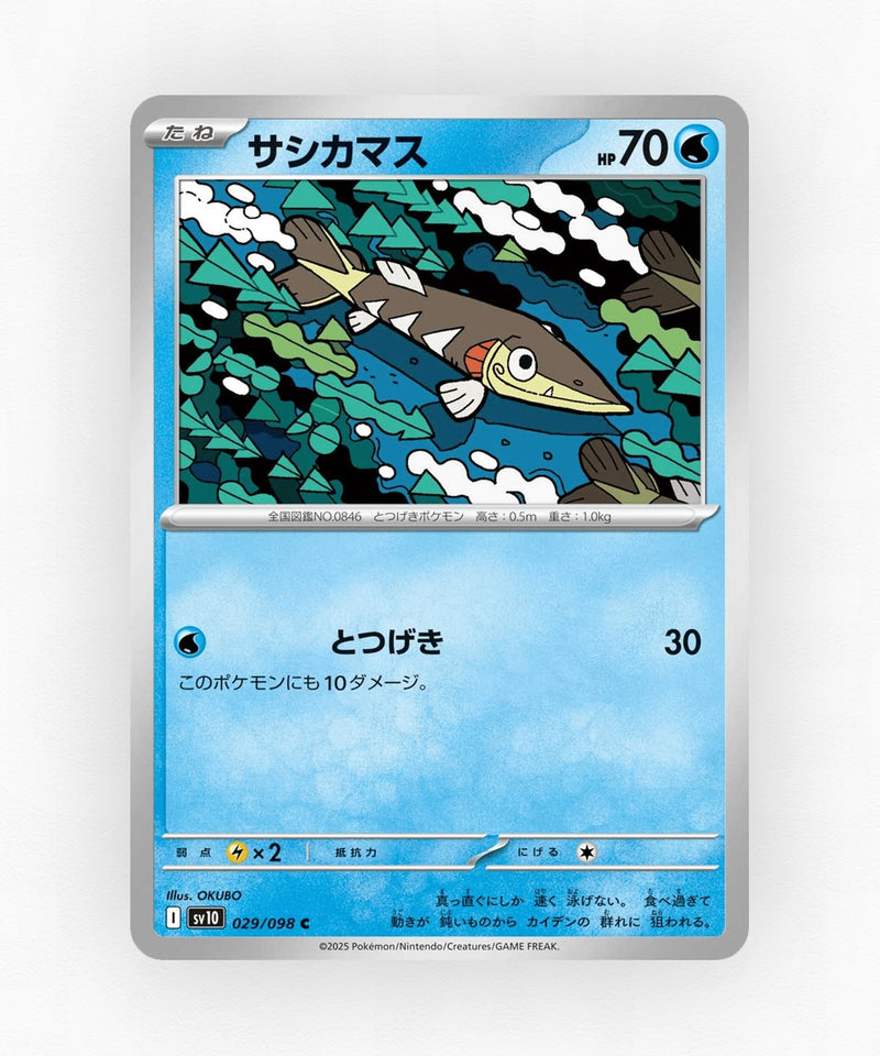 pk-sv10_ja-29-non-holo