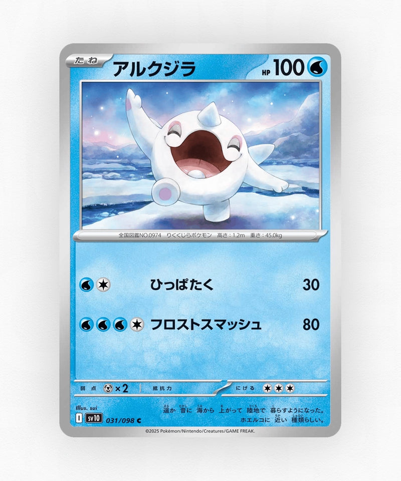 Cetoddle - Glory of Team Rocket 031/098 (Non-Holo)