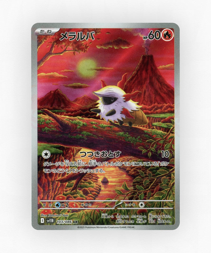 pk-sv11b_ja-103-holo