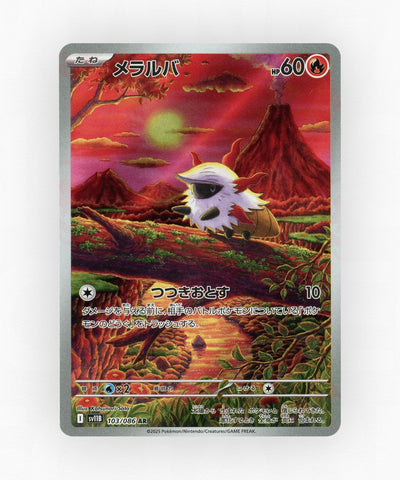 pk-sv11b_ja-103-holo