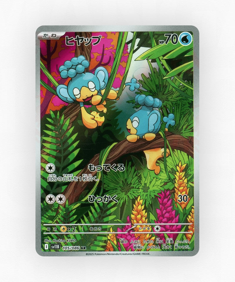 pk-sv11b_ja-105-holo