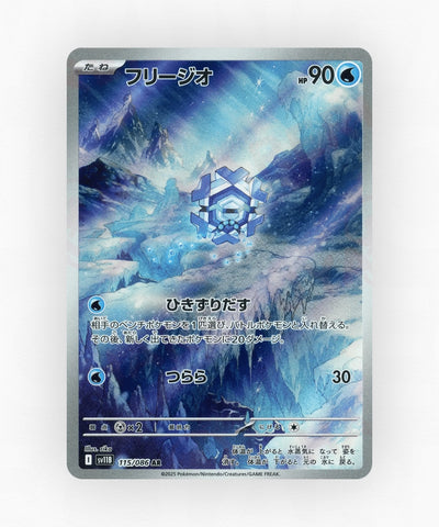 Cryogonal - Black Bolt 115/086 (Holo)