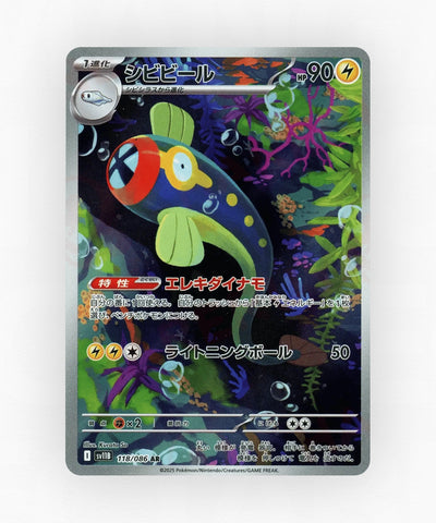pk-sv11b_ja-118-holo