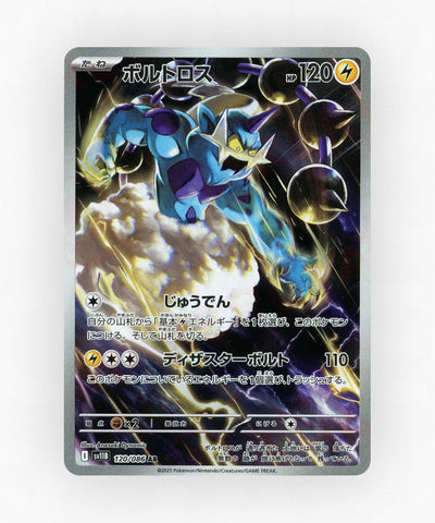 Thundurus - Black Bolt 120/086 (Holo)
