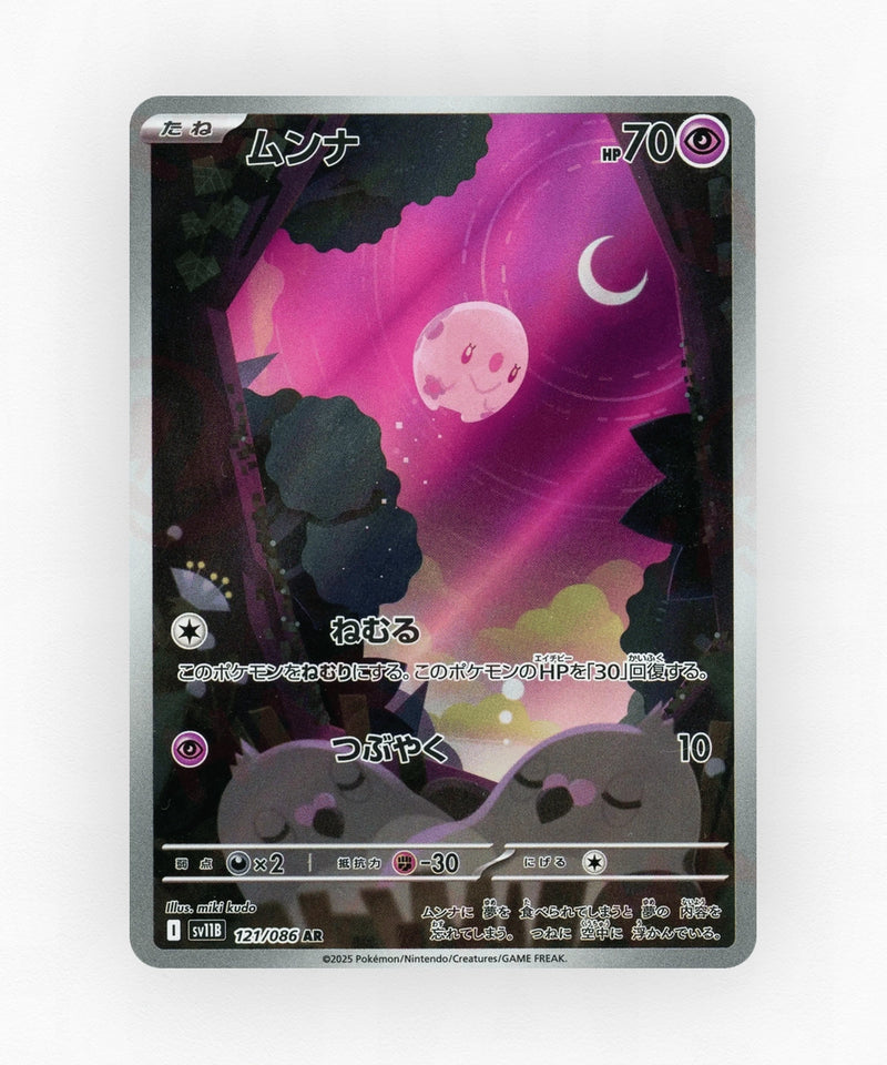Munna - Black Bolt 121/086 (Holo)