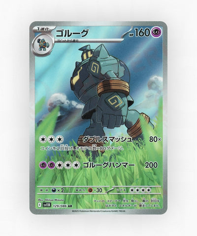 pk-sv11b_ja-129-holo
