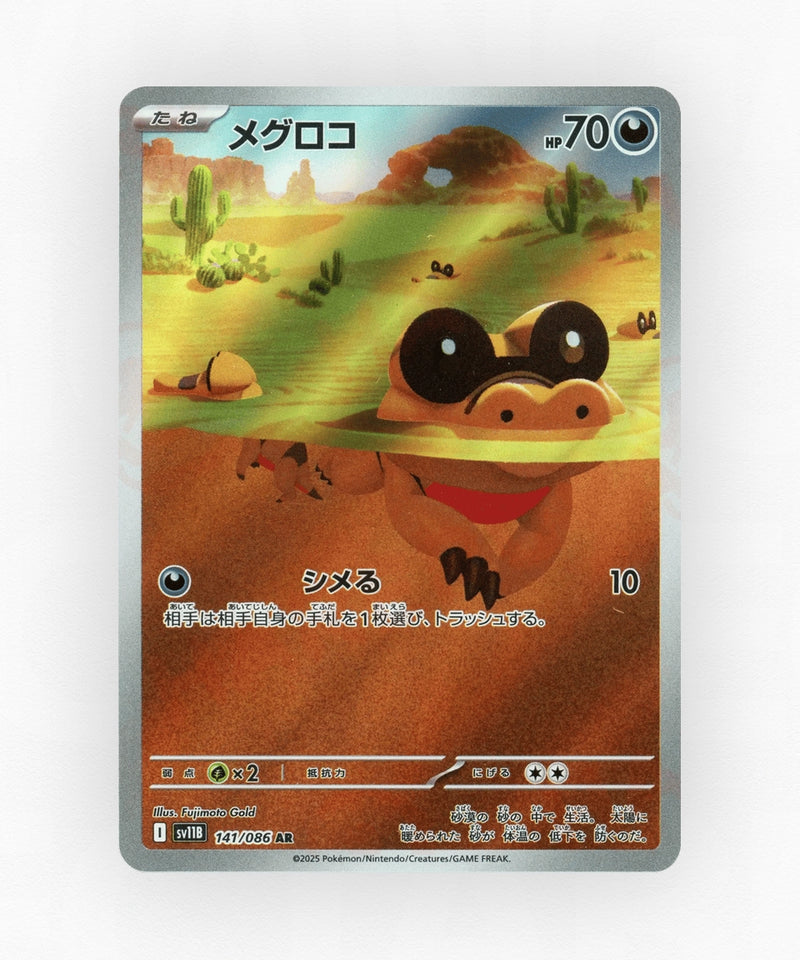 Sandile - Black Bolt 141/086 (Holo)