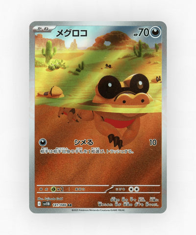 Sandile - Black Bolt 141/086 (Holo)
