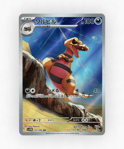 Krokorok - Black Bolt 142/086 (Holo)