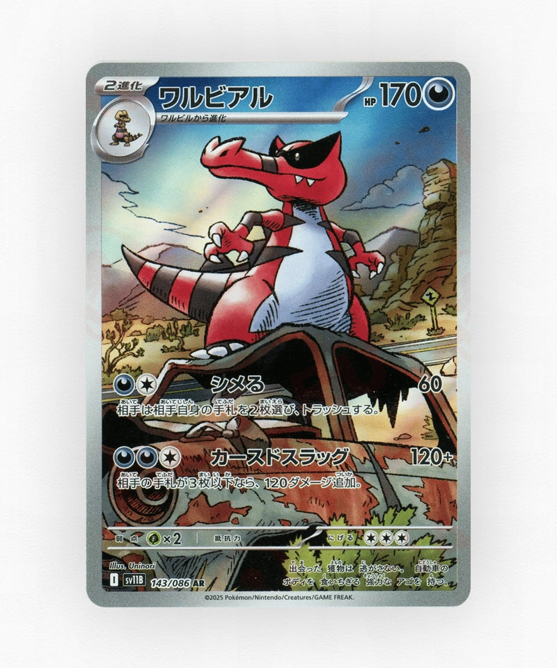 Krookodile - Black Bolt 143/086 (Holo)