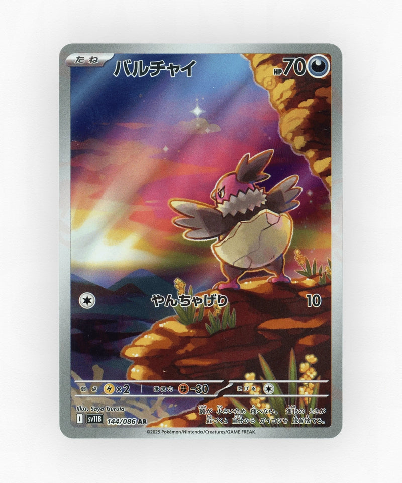 Vullaby - Black Bolt 144/086 (Holo)
