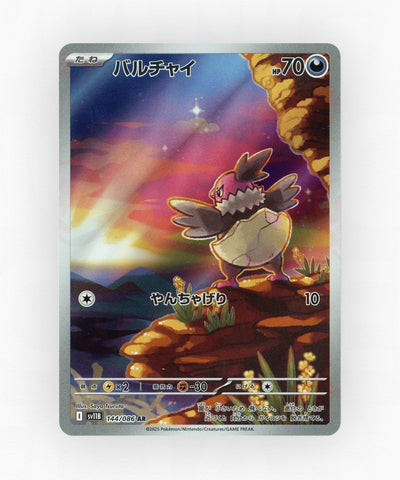 Vullaby - Black Bolt 144/086 (Holo)