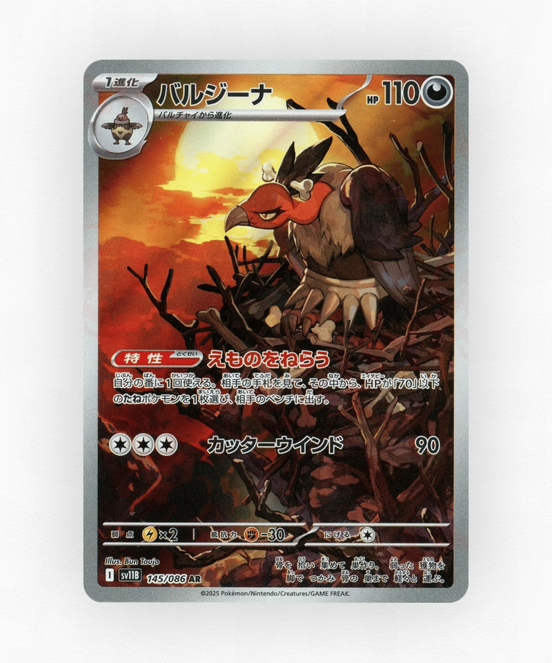 Mandibuzz - Black Bolt 145/086 (Holo)