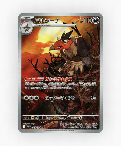 Mandibuzz - Black Bolt 145/086 (Holo)