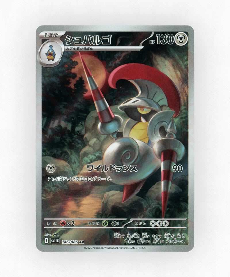 Escavalier - Black Bolt 146/086 (Holo)