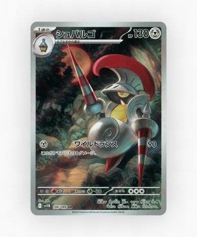 Escavalier - Black Bolt 146/086 (Holo)