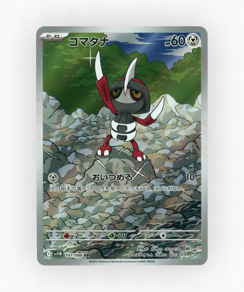 Pawniard - Black Bolt 147/086 (Holo)