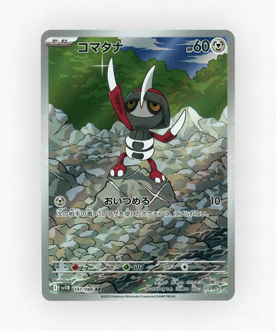 Pawniard - Black Bolt 147/086 (Holo)